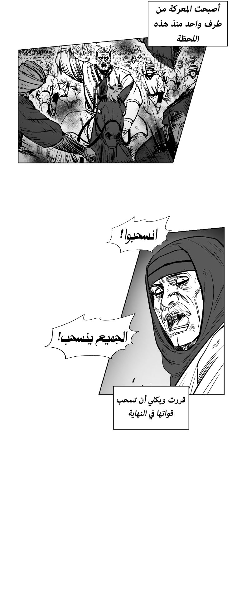 الصفحة 20