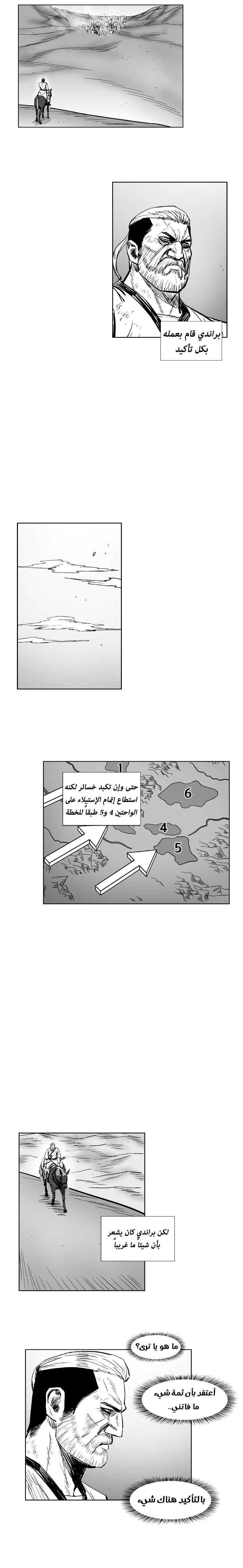 الصفحة 21