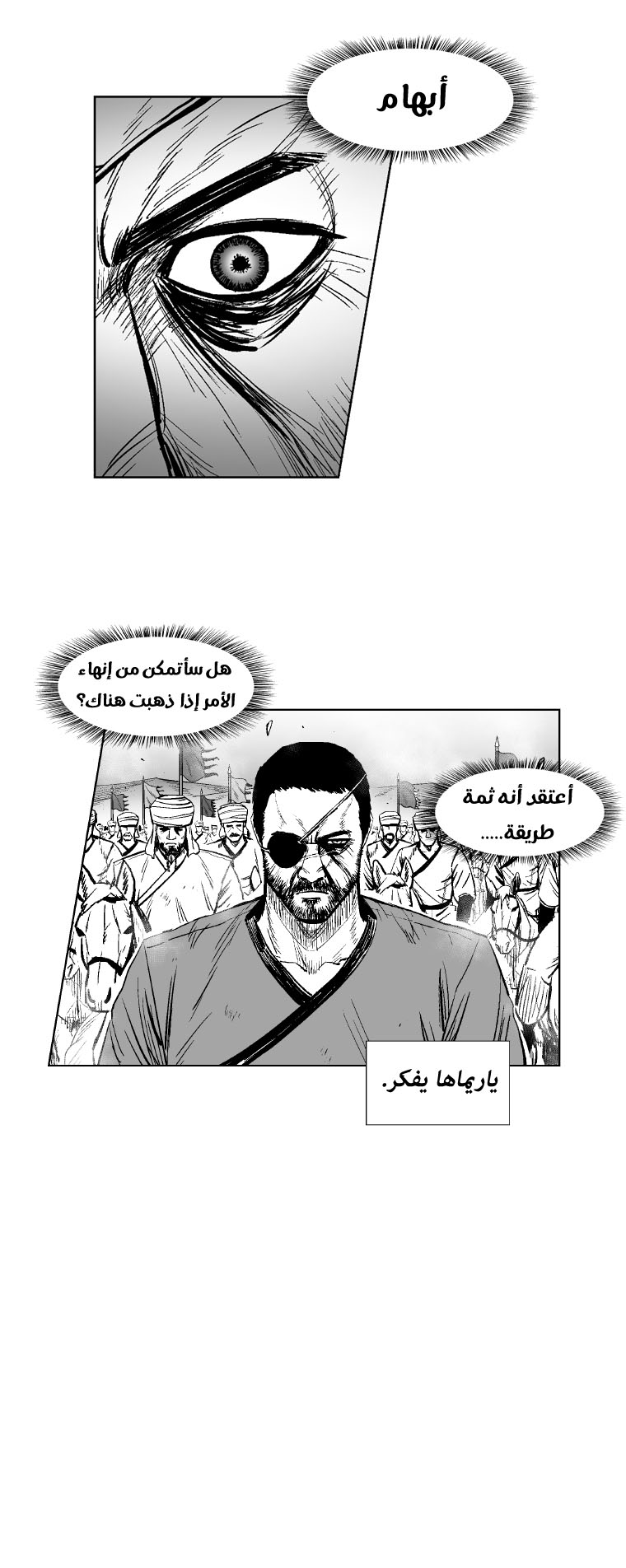 الصفحة 4
