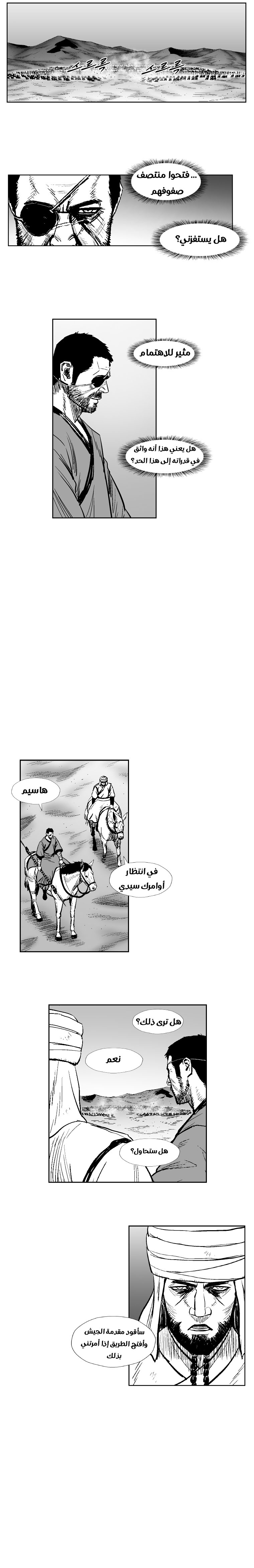 الصفحة 5