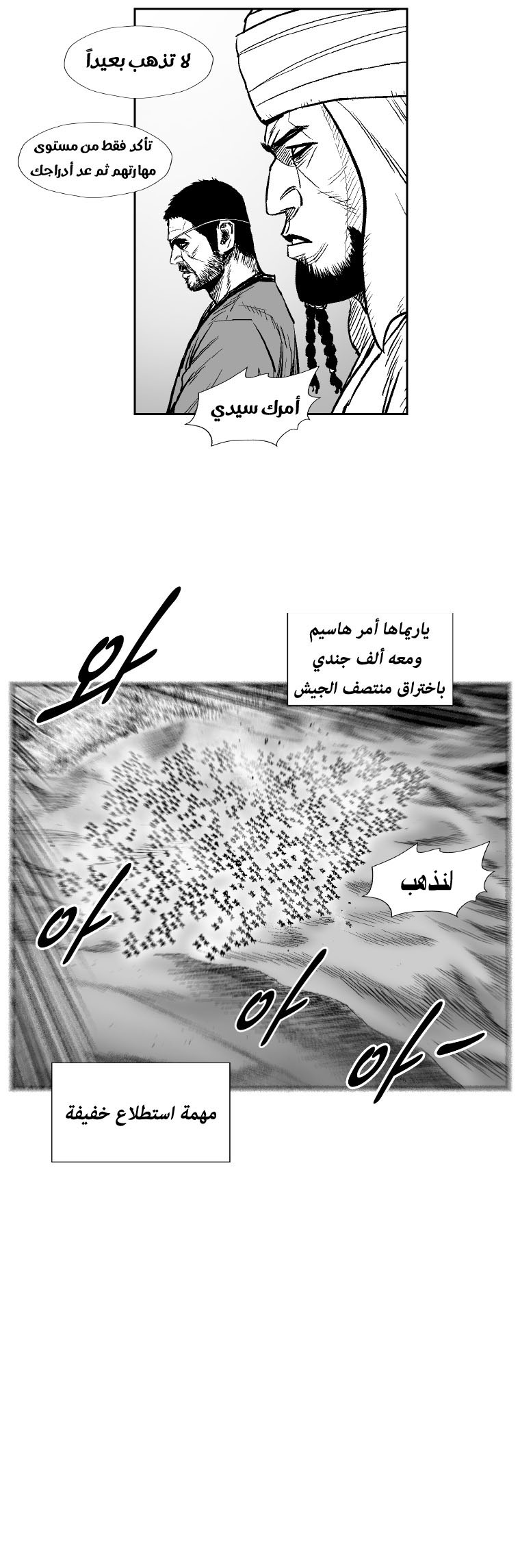الصفحة 6