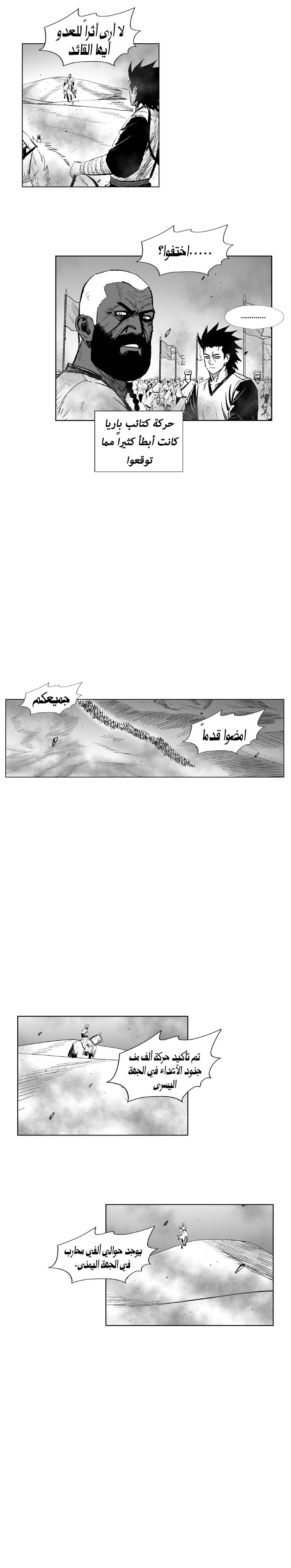 الصفحة 14