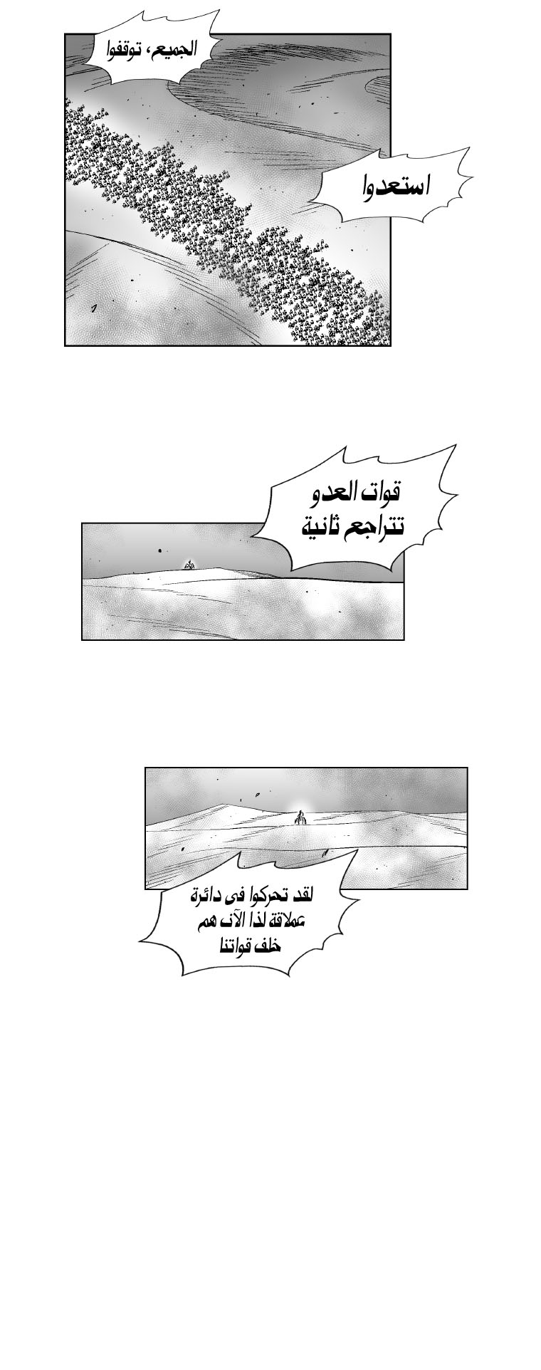الصفحة 15
