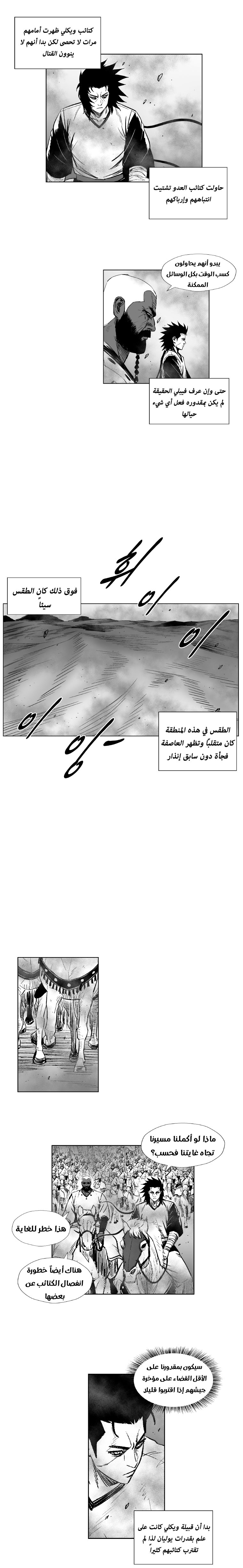الصفحة 16