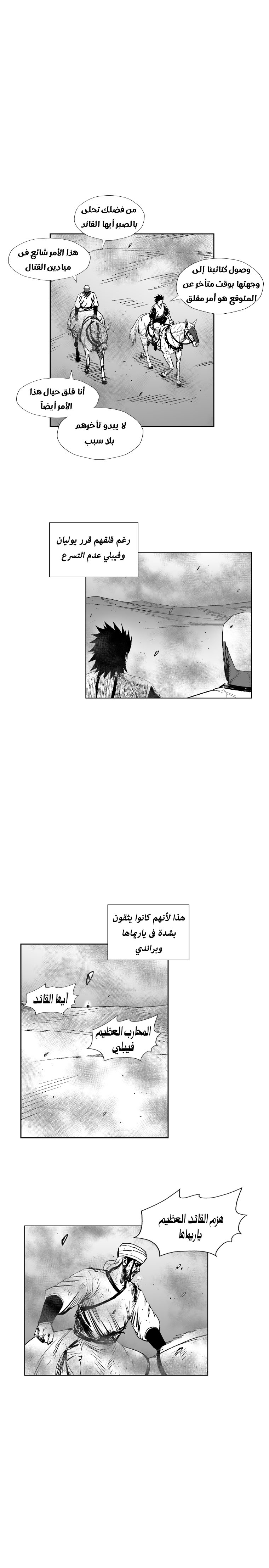 الصفحة 17