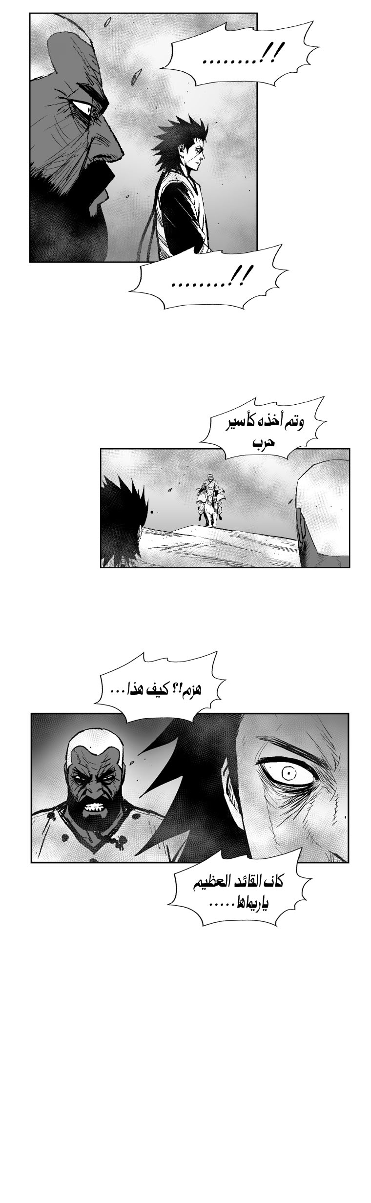 الصفحة 18