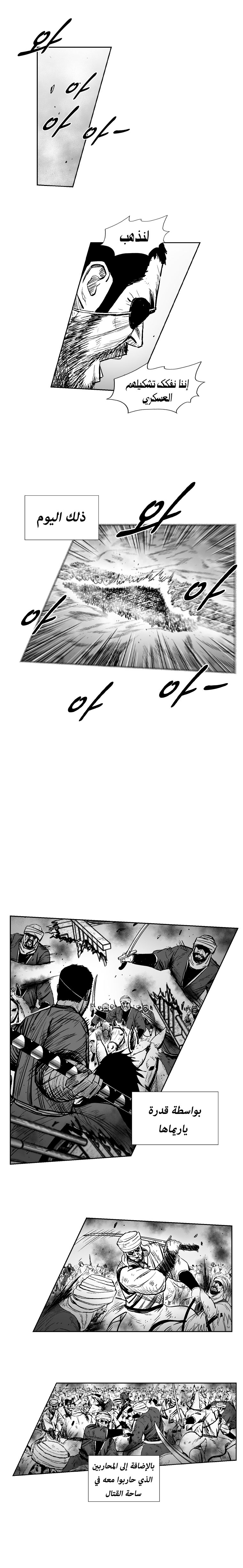 الصفحة 19
