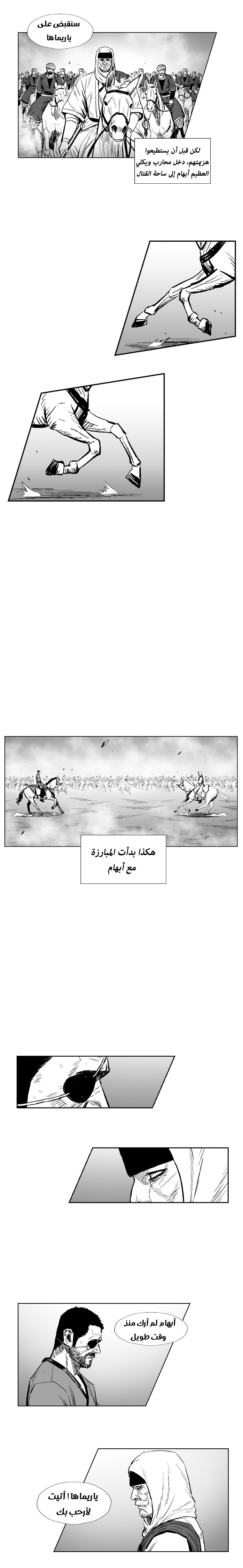 الصفحة 21