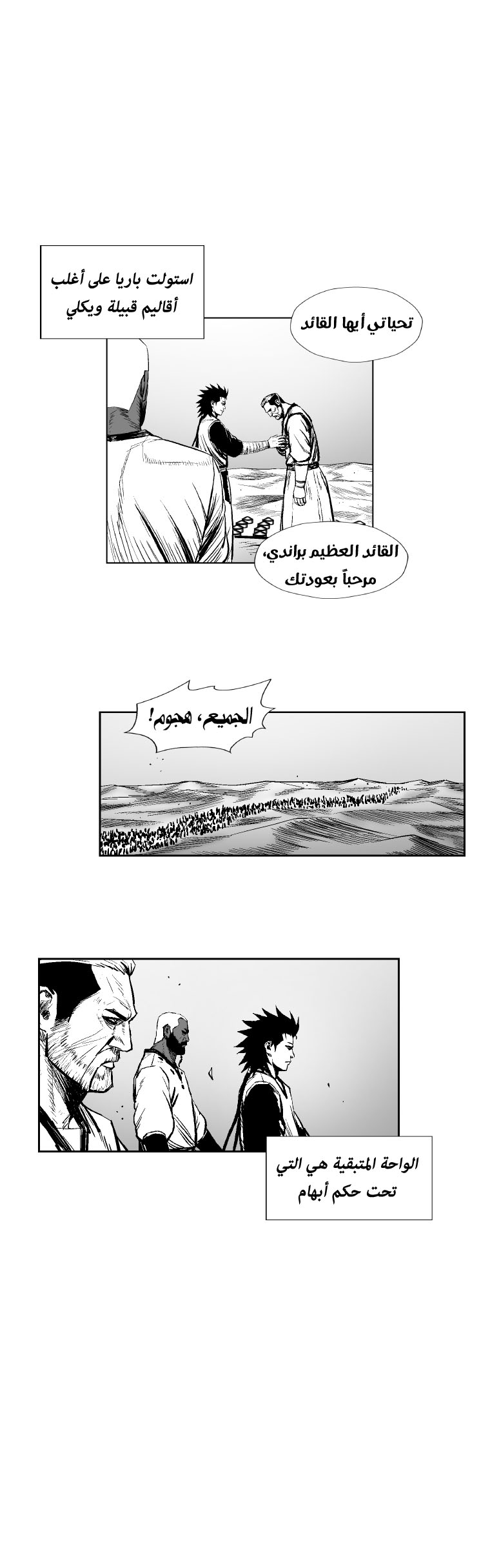 الصفحة 4