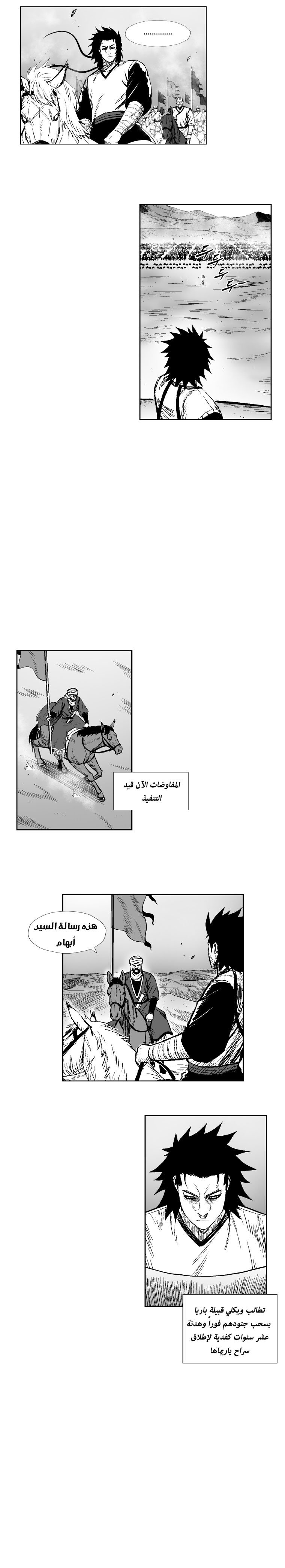 الصفحة 7