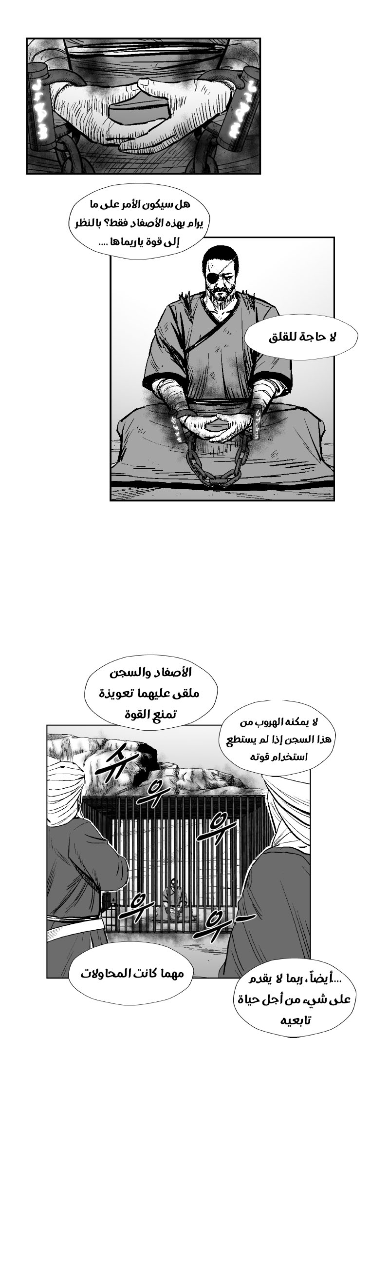 الصفحة 10