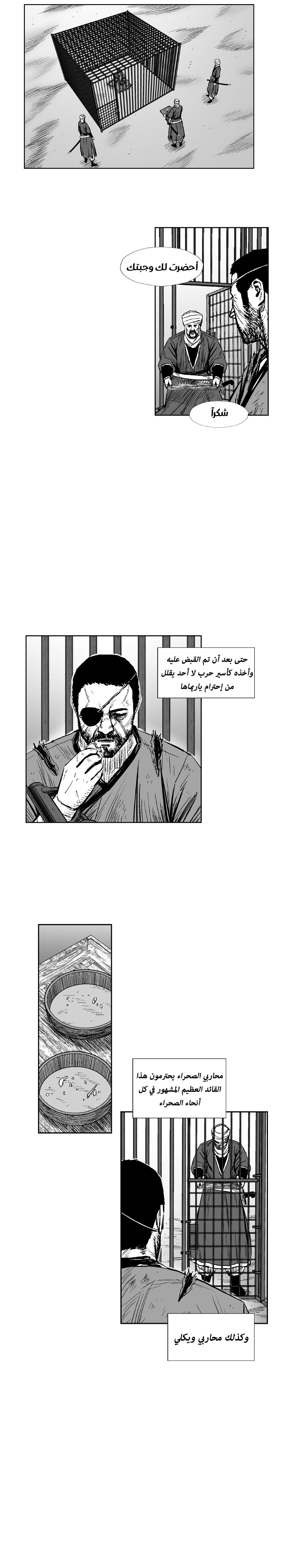 الصفحة 11