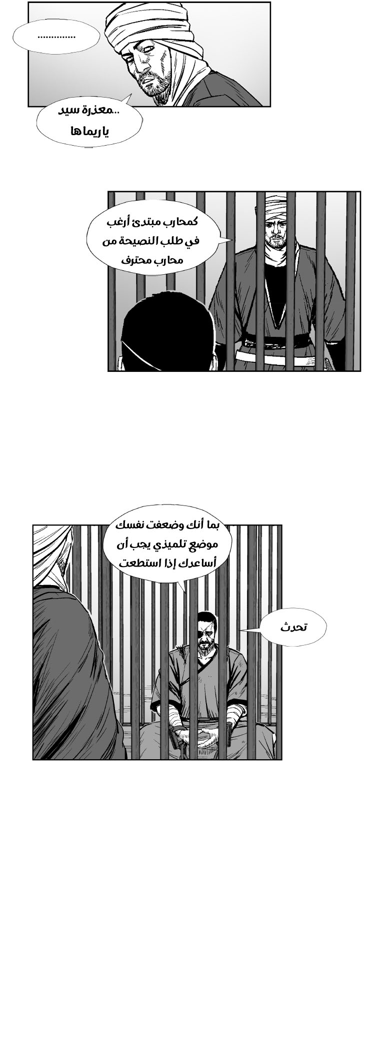 الصفحة 12