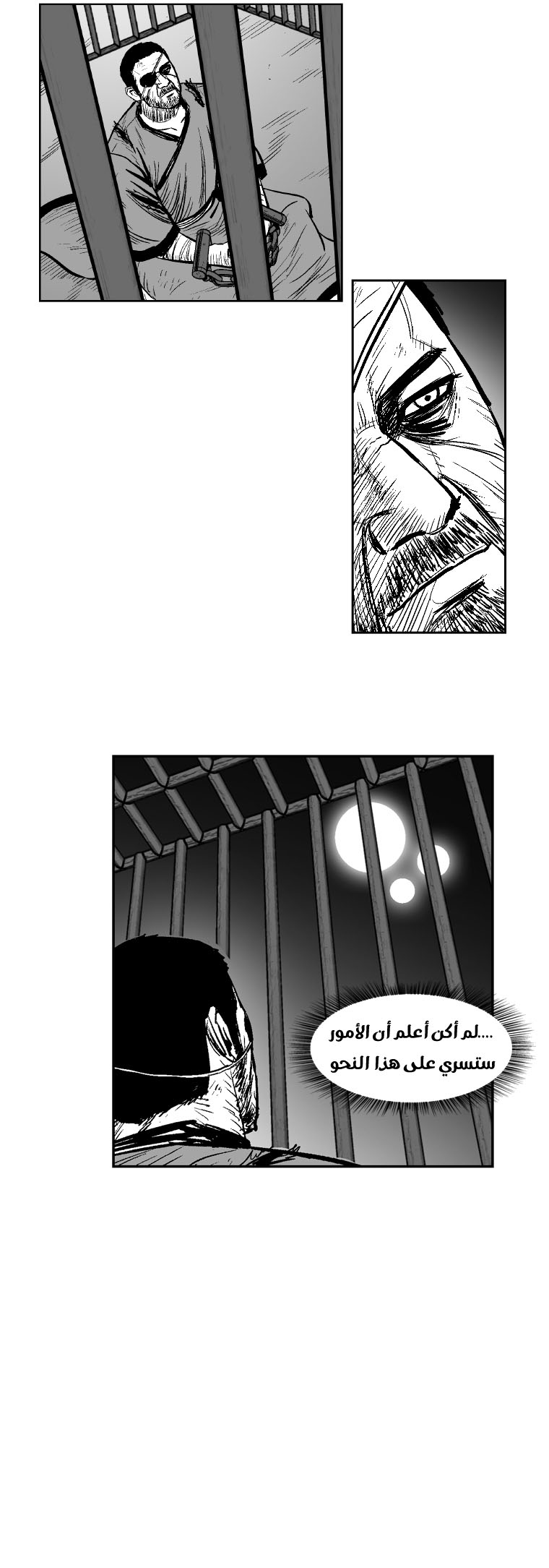 الصفحة 16