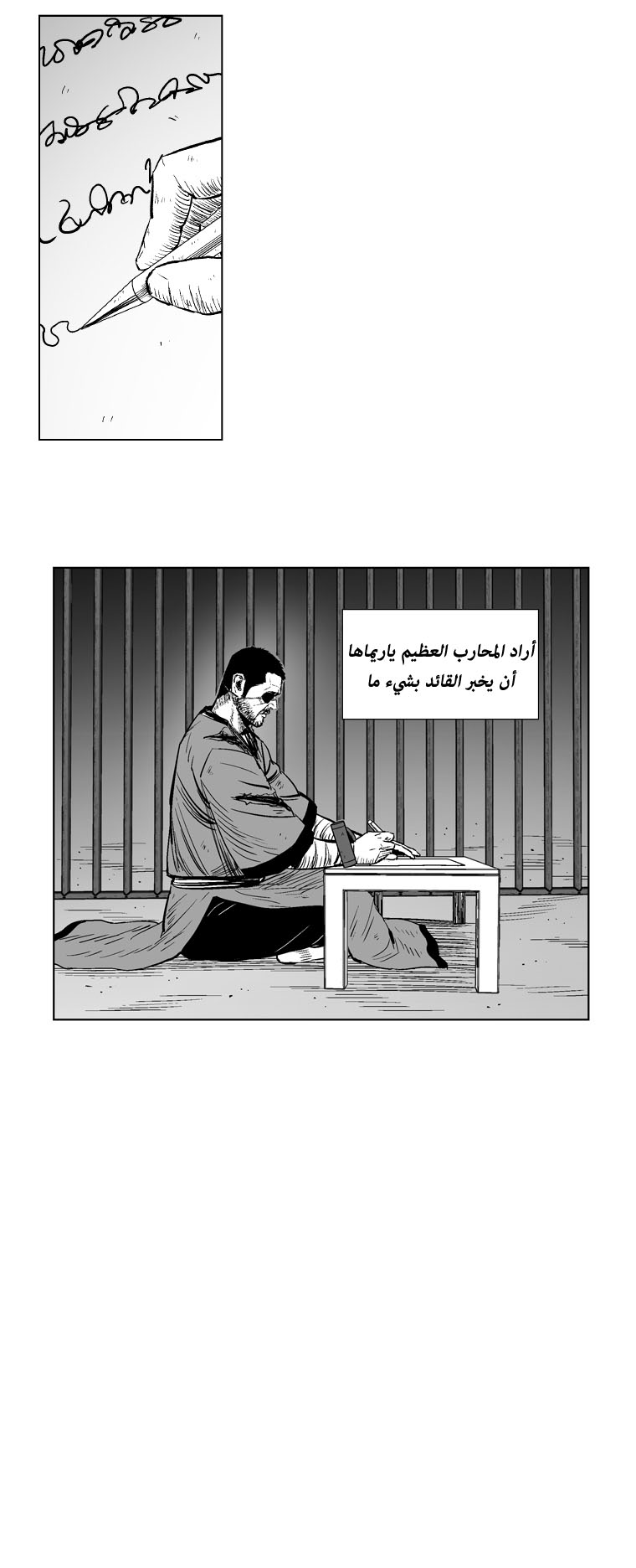 الصفحة 18