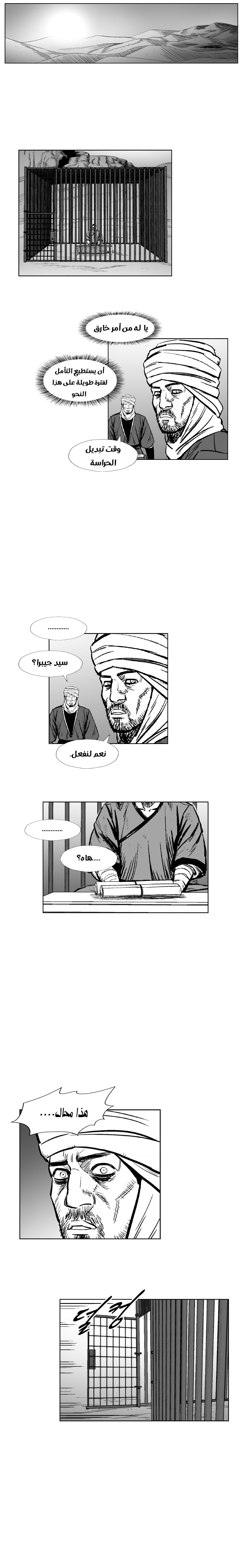 الصفحة 19