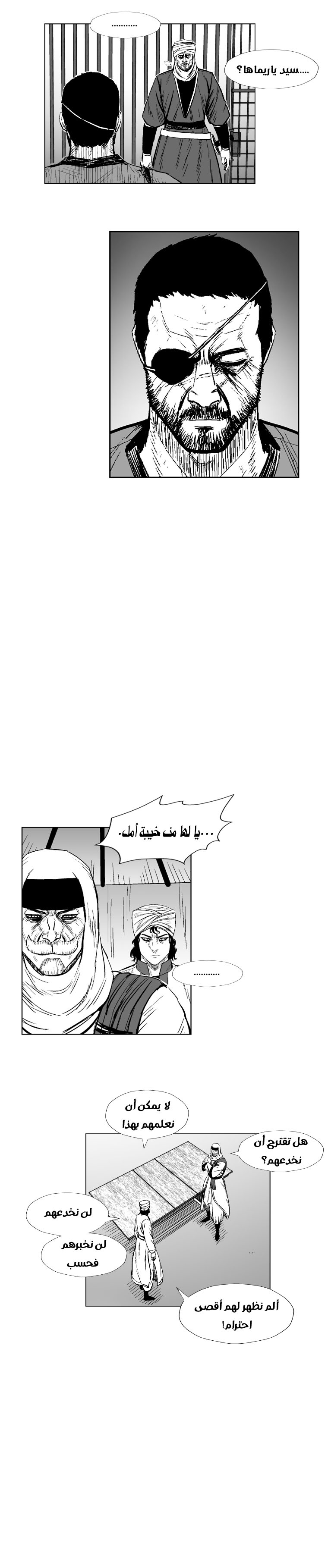 الصفحة 20
