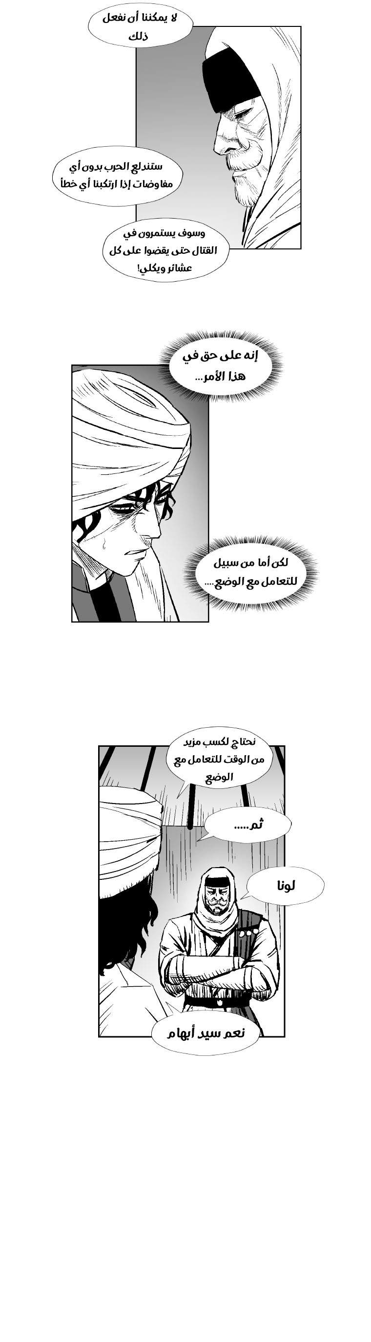 الصفحة 21