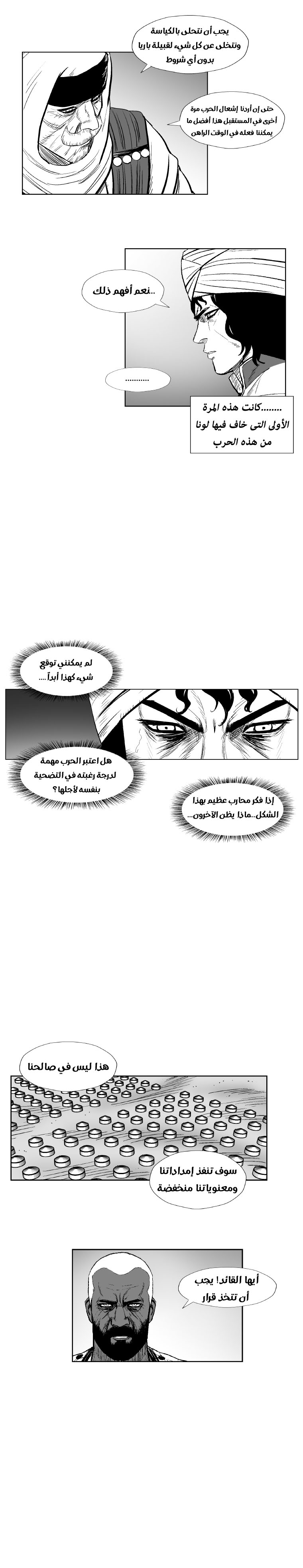 الصفحة 22