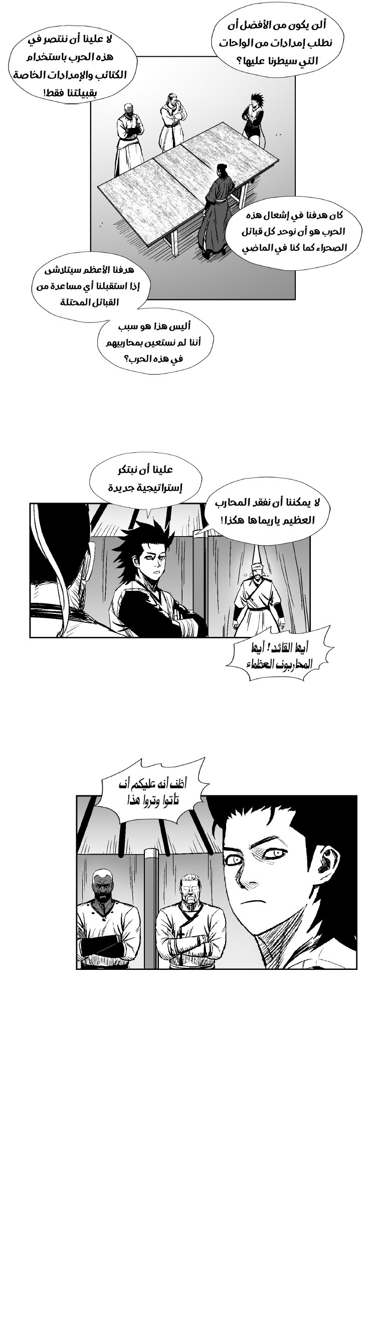 الصفحة 23