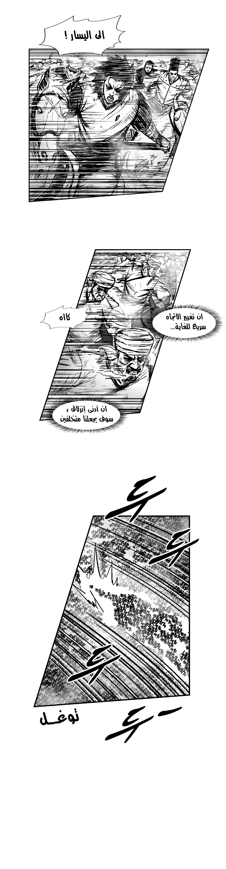 الصفحة 5