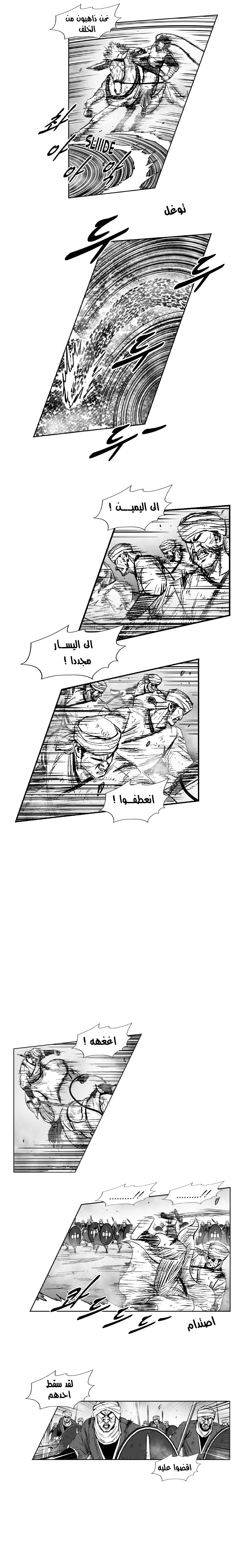 الصفحة 6