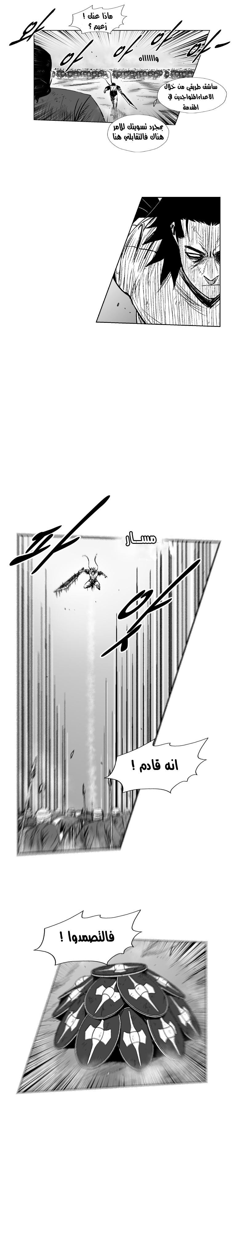 الصفحة 9