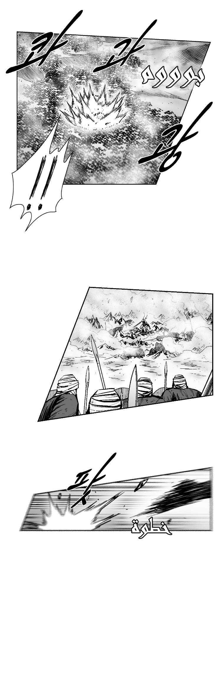 الصفحة 12