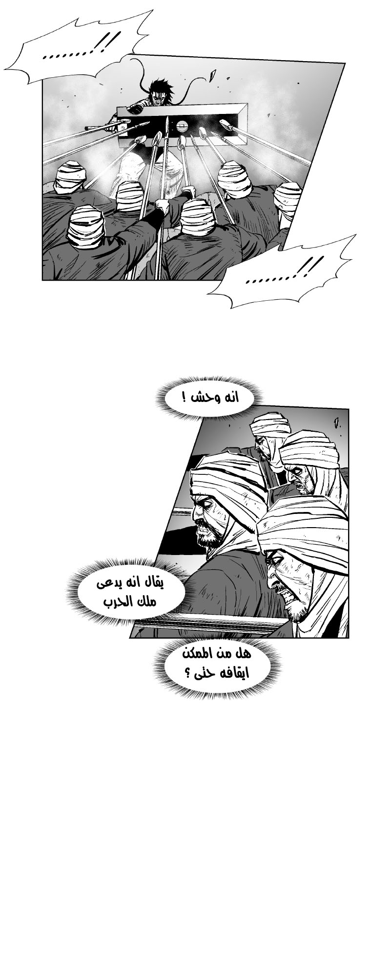 الصفحة 14