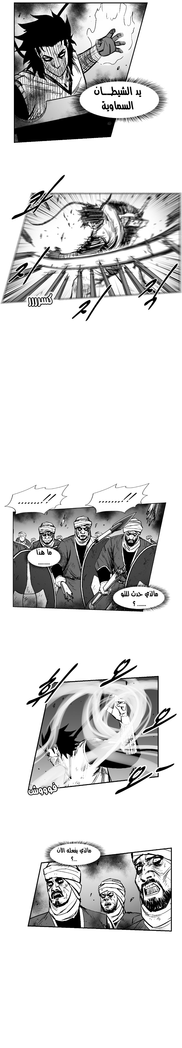 الصفحة 15