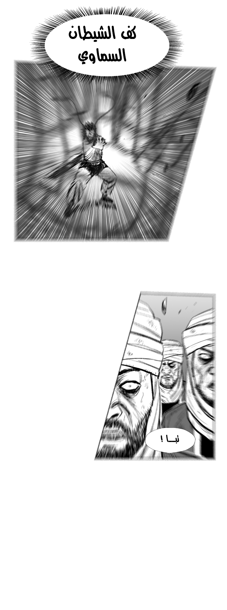 الصفحة 16