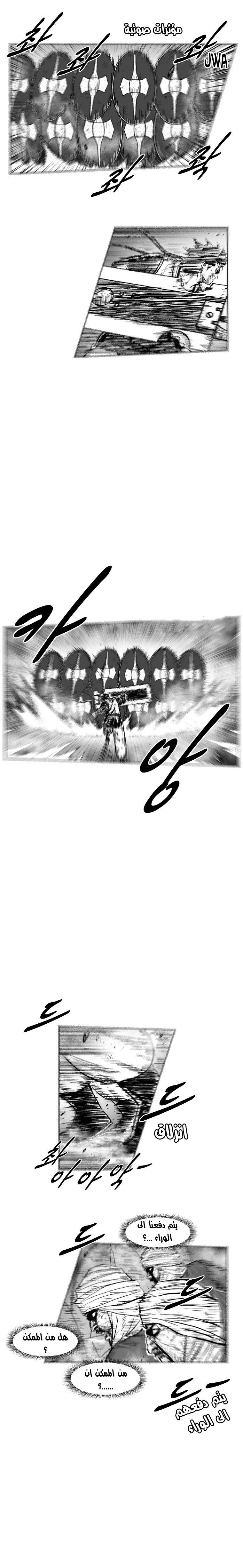 الصفحة 18