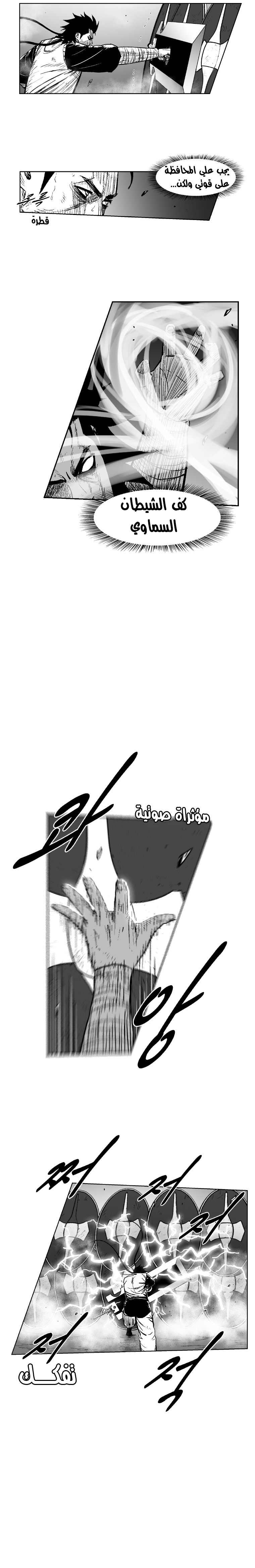 الصفحة 19