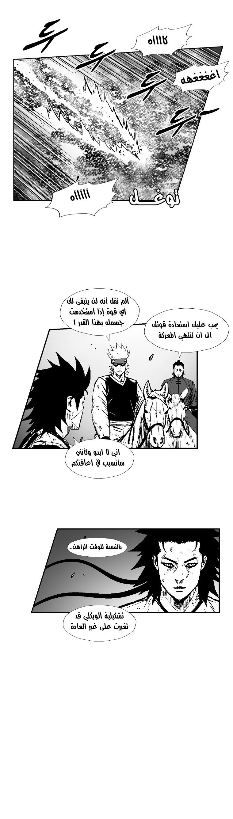 الصفحة 22