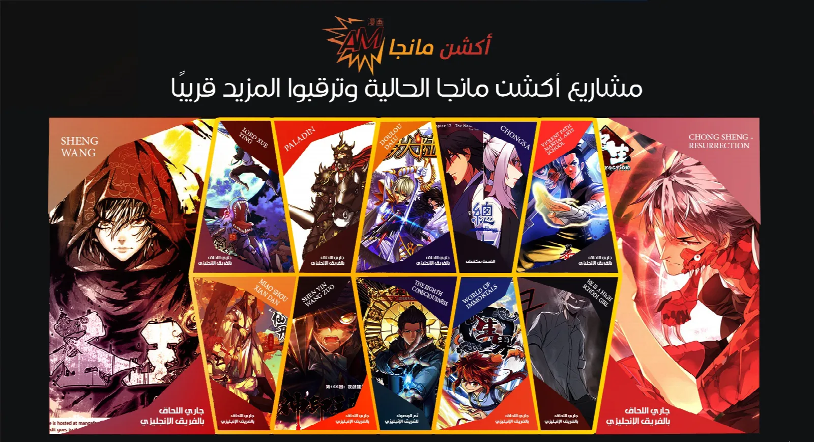 الصفحة 23
