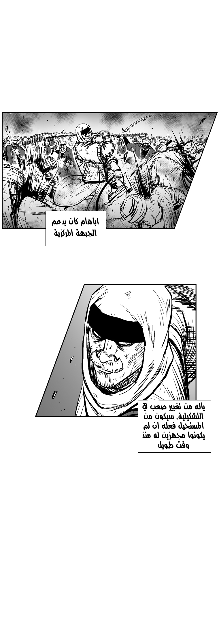 الصفحة 4