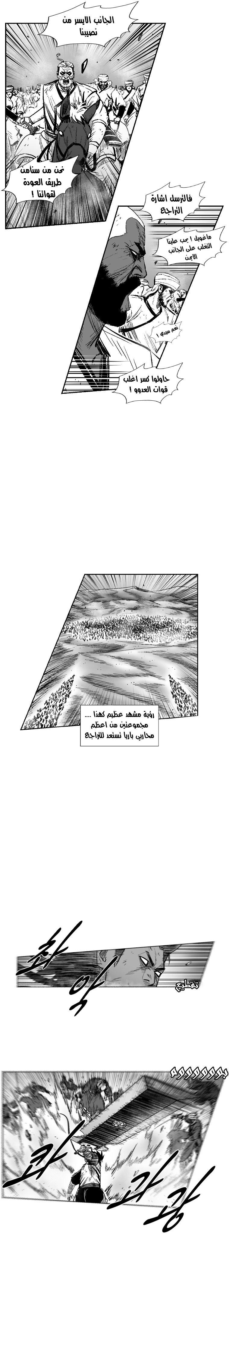 الصفحة 5