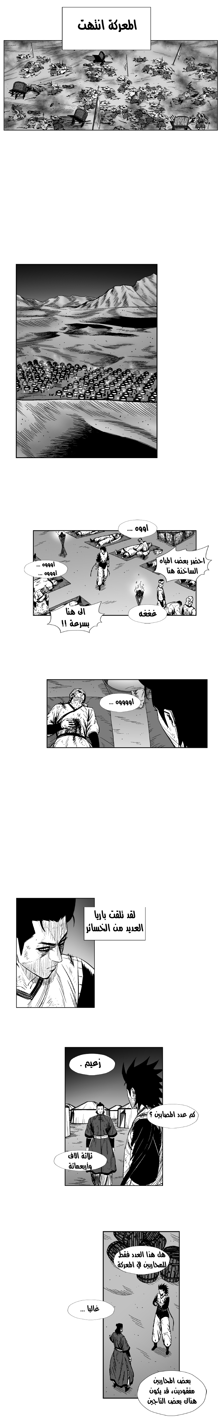 الصفحة 11