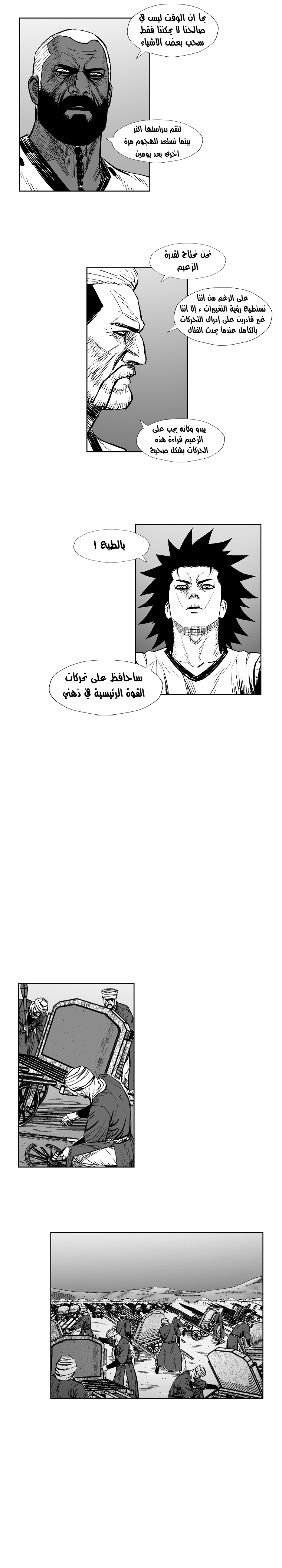 الصفحة 14