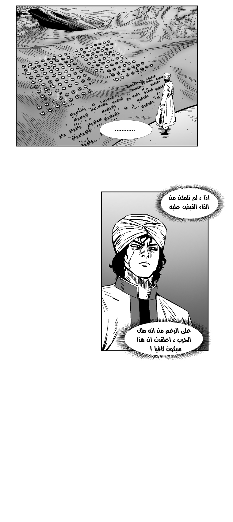 الصفحة 15