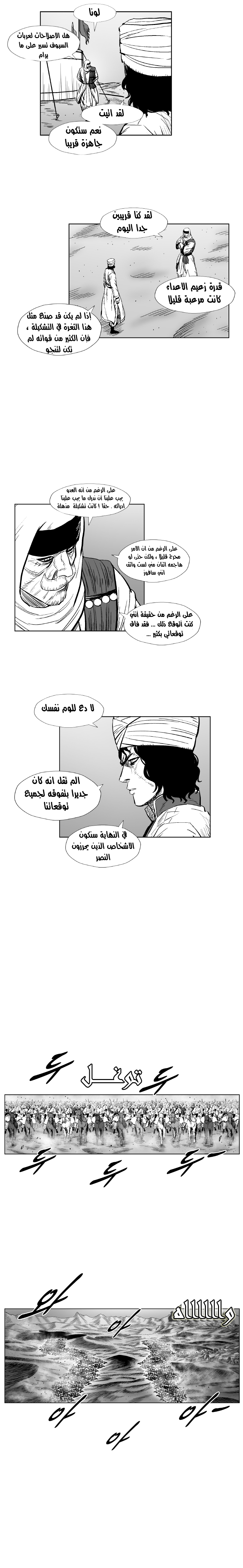 الصفحة 16