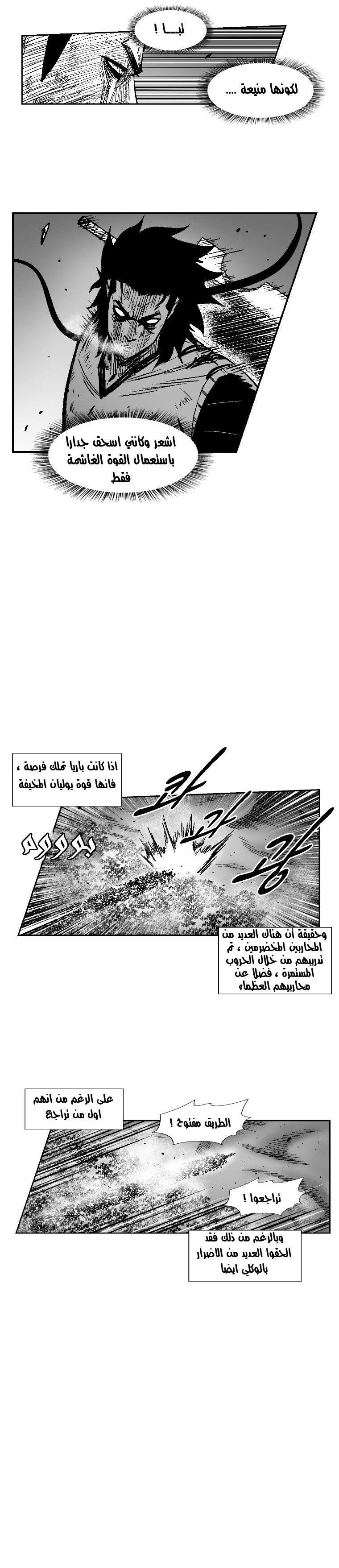 الصفحة 20