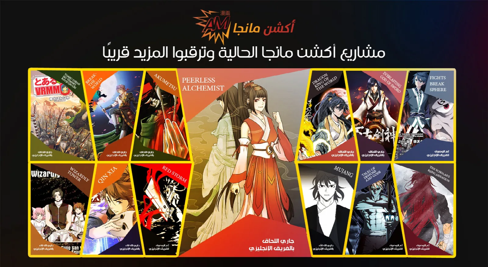الصفحة 21