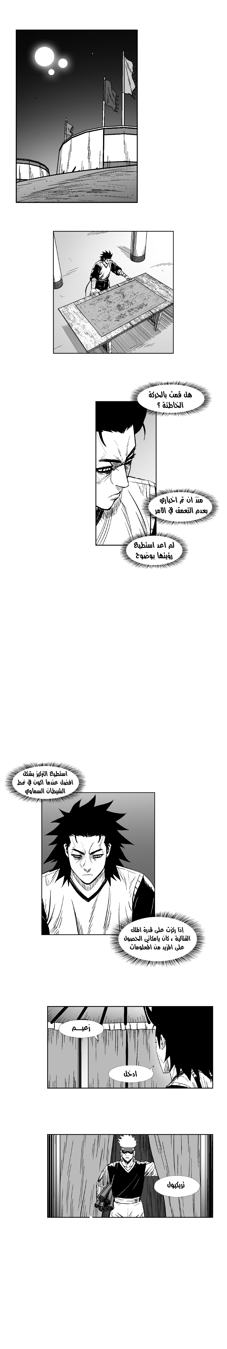 الصفحة 3