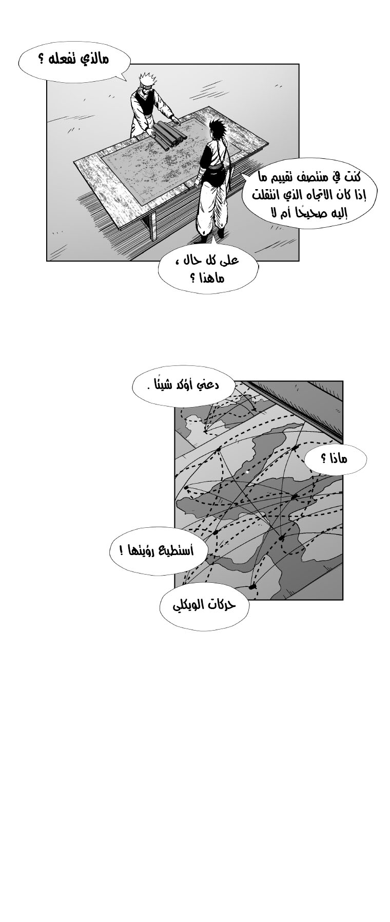 الصفحة 4