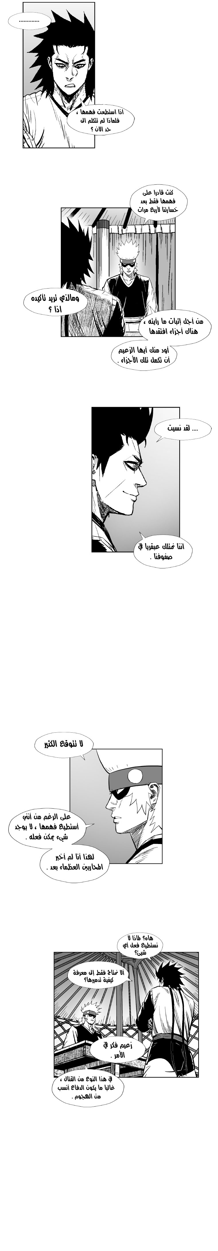 الصفحة 5