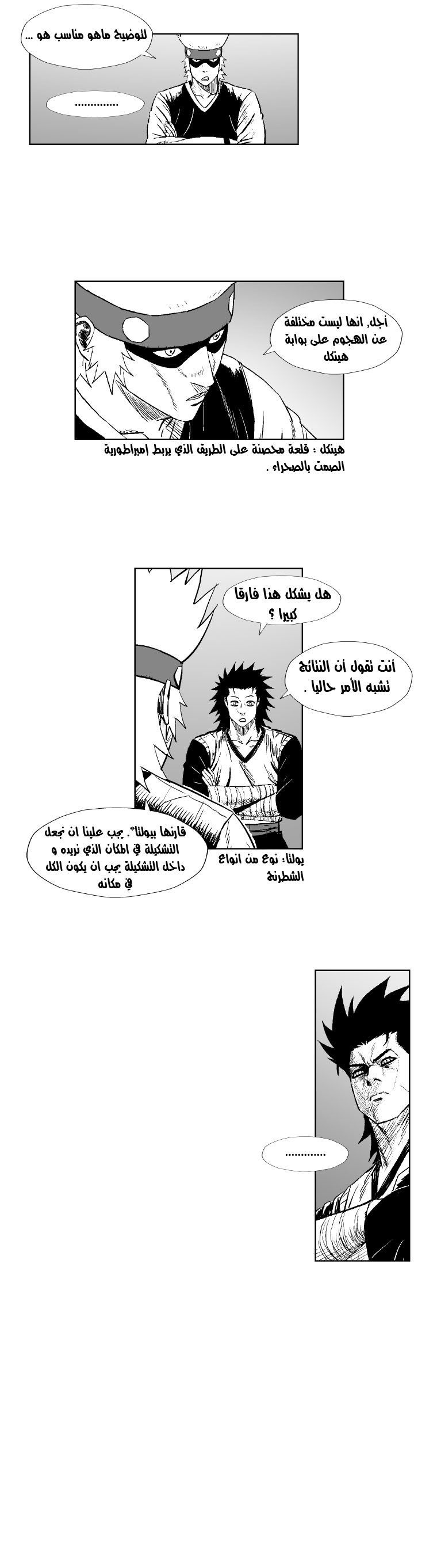 الصفحة 6