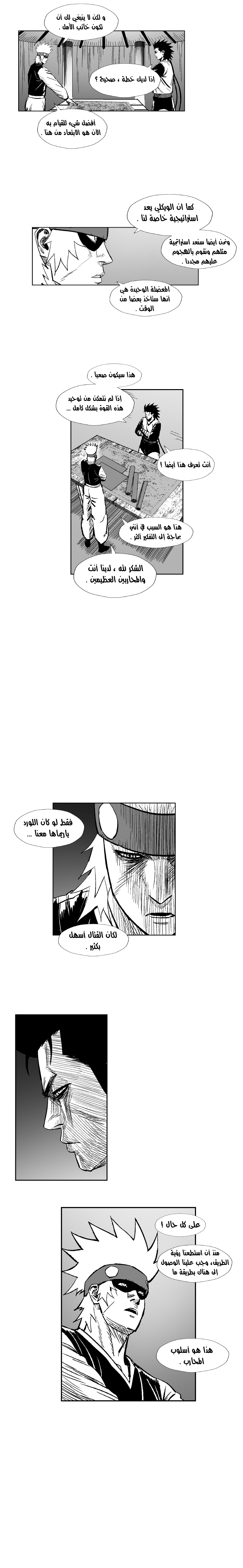 الصفحة 7
