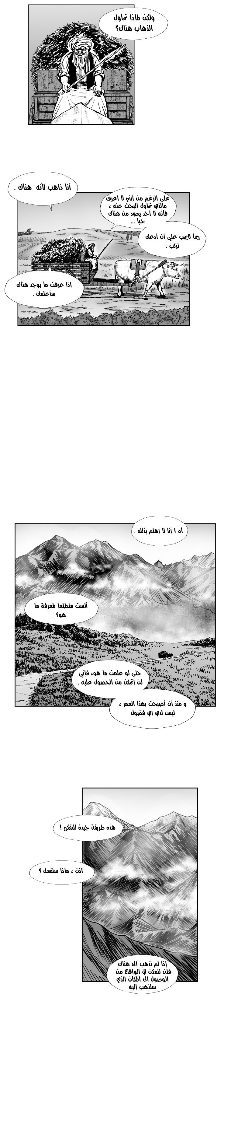 الصفحة 9