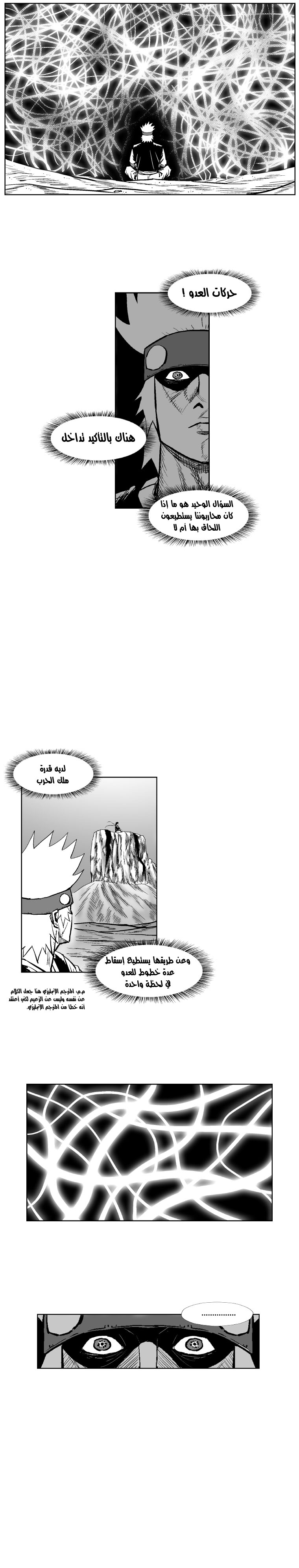 الصفحة 15
